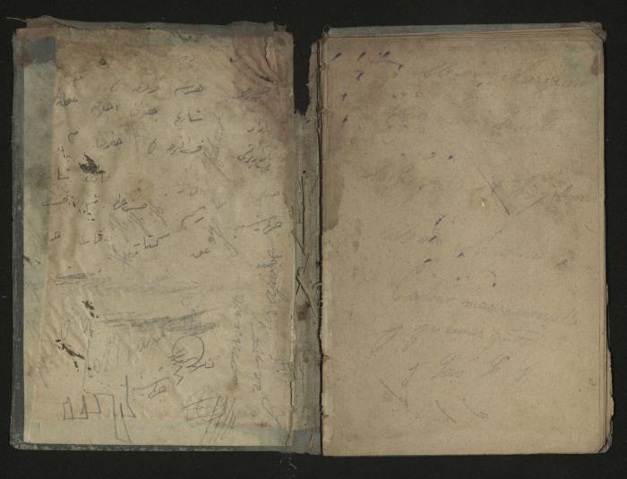 Ottoman Geometry book .