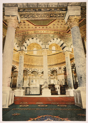 A Postcard Goes Back in Time to1979-1984 Found in the Archive of Salfeet Women Charity Collection