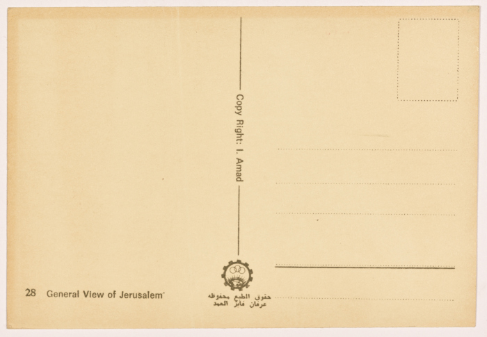 A Postcard Goes Back in Time to1979-1984 Found in the Archive of Salfeet Women Charity Collection