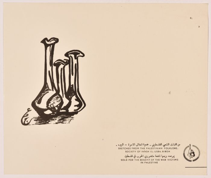 Drawings from the Palestinian Heritage Belonging for Inash Al-Usra Society 