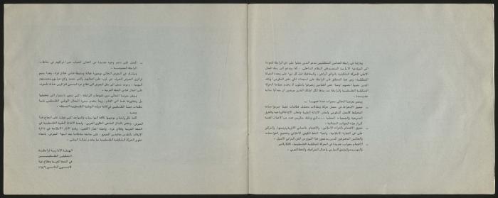 Catalogue 