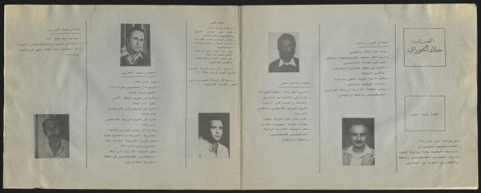 Catalogue 