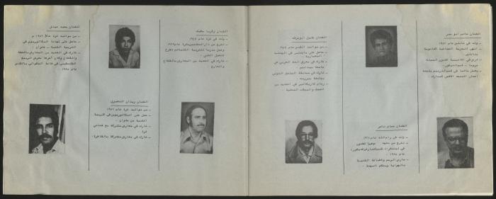 Catalogue 