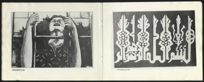 Catalogue 