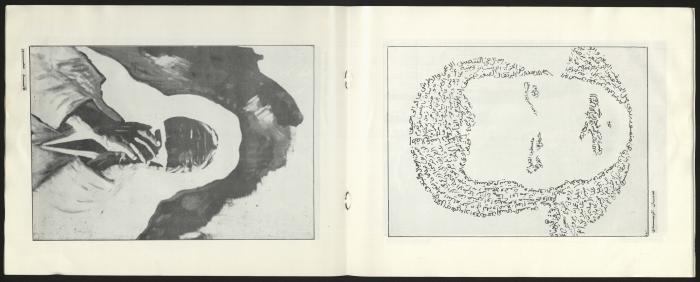 Catalogue 