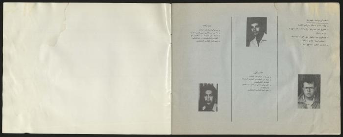 Catalogue 