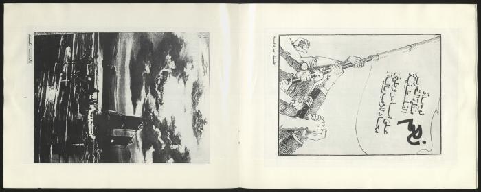 Catalogue 