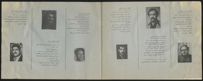 Catalogue 