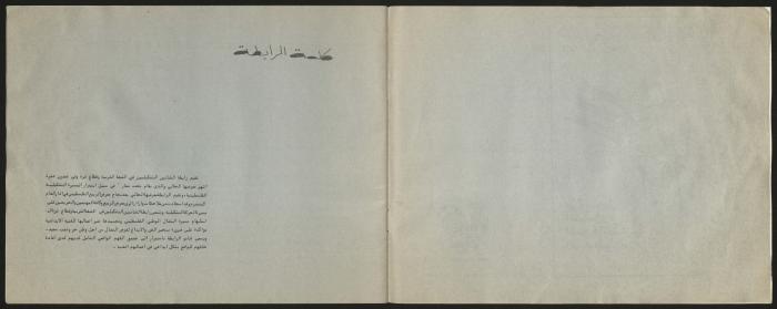 Catalogue 