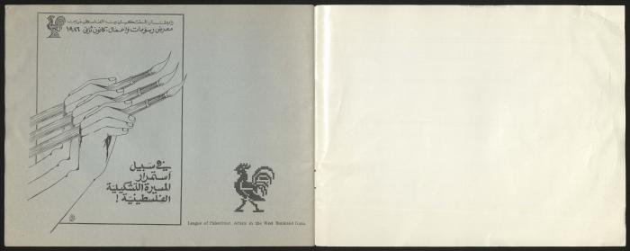 Catalogue 