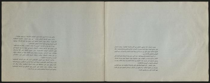Catalogue 
