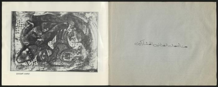 Catalogue 