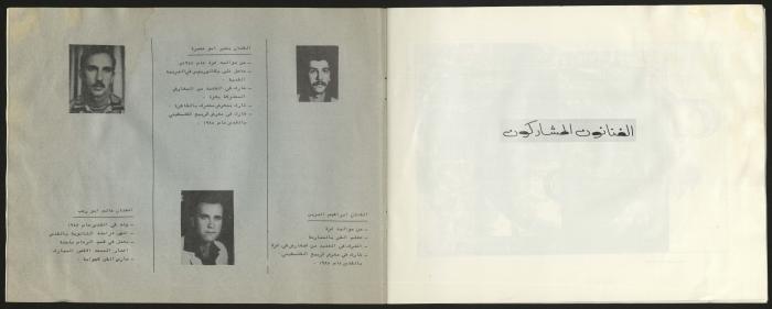 Catalogue 