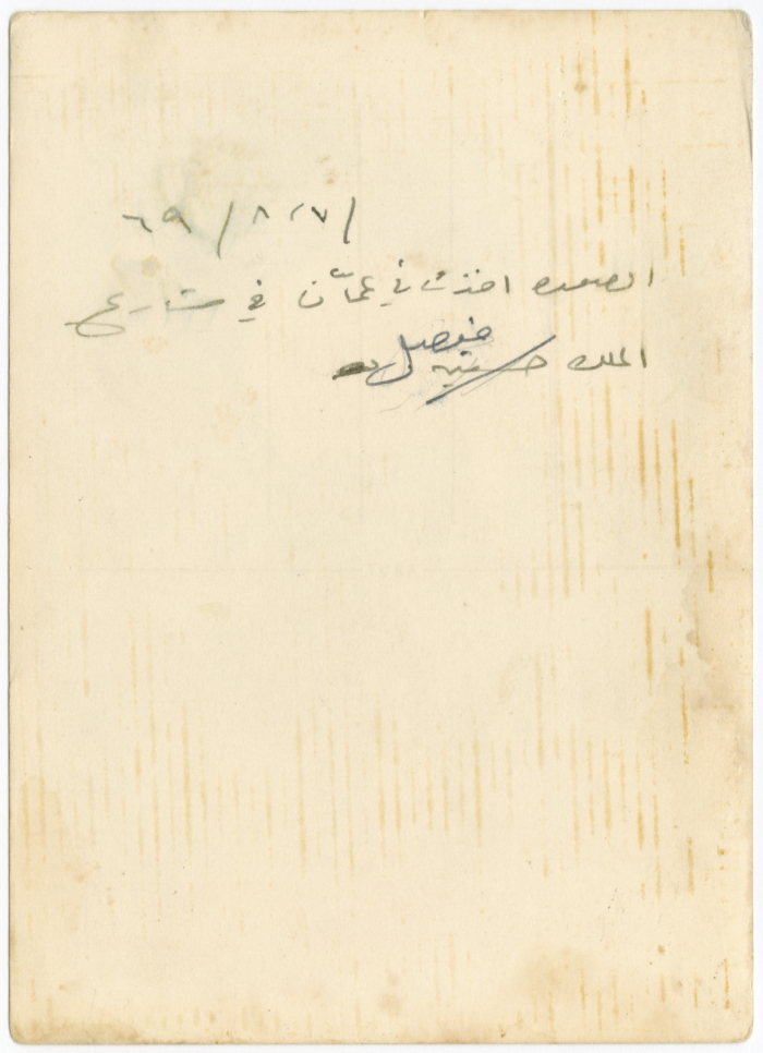 Men from the al-Qasim Family on King Faisal Street, Amman, 7 August 1969