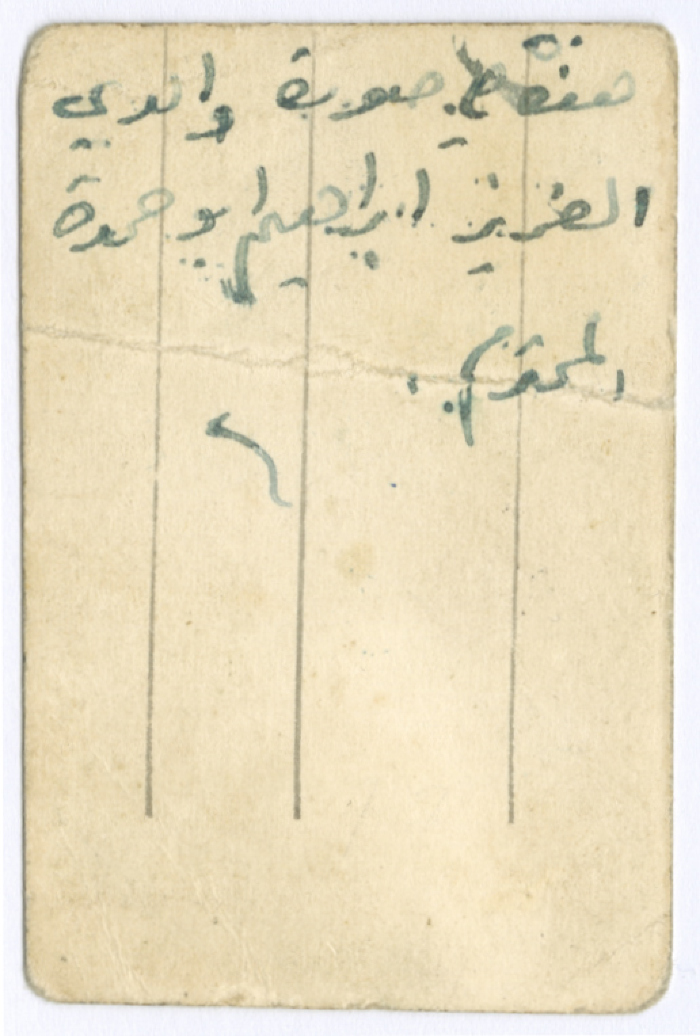 إبراهيم أبو حمدة، ستينيات القرن العشرين