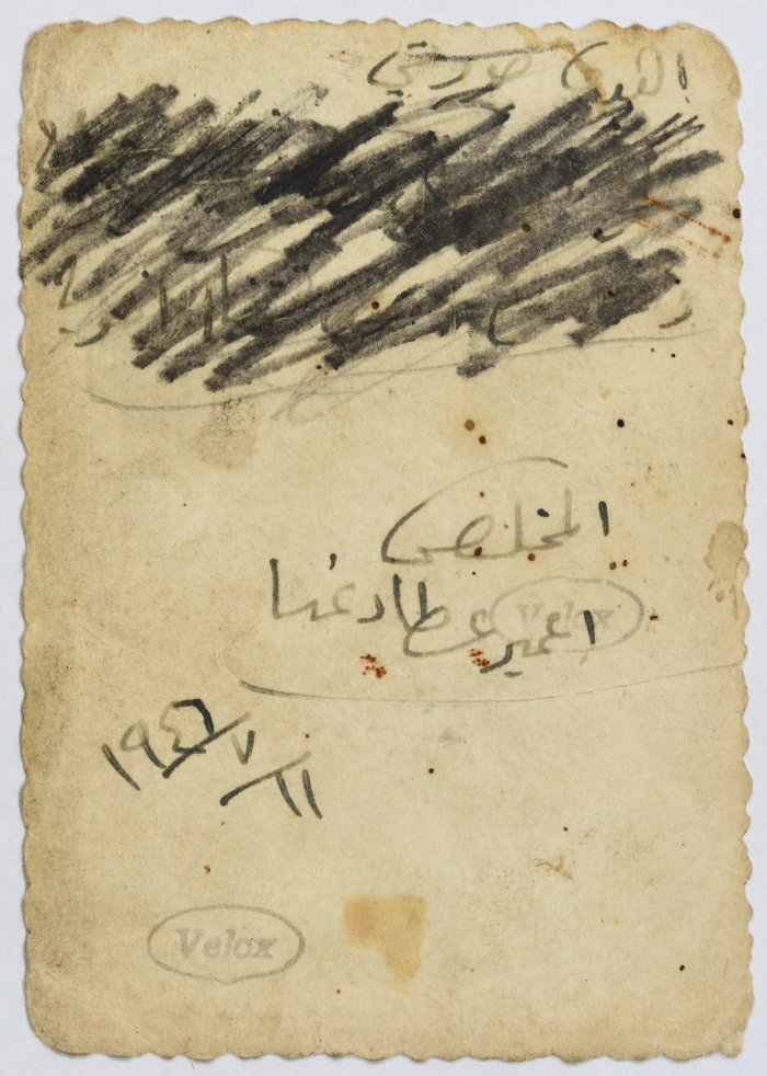Portrait of Omair Da'nah