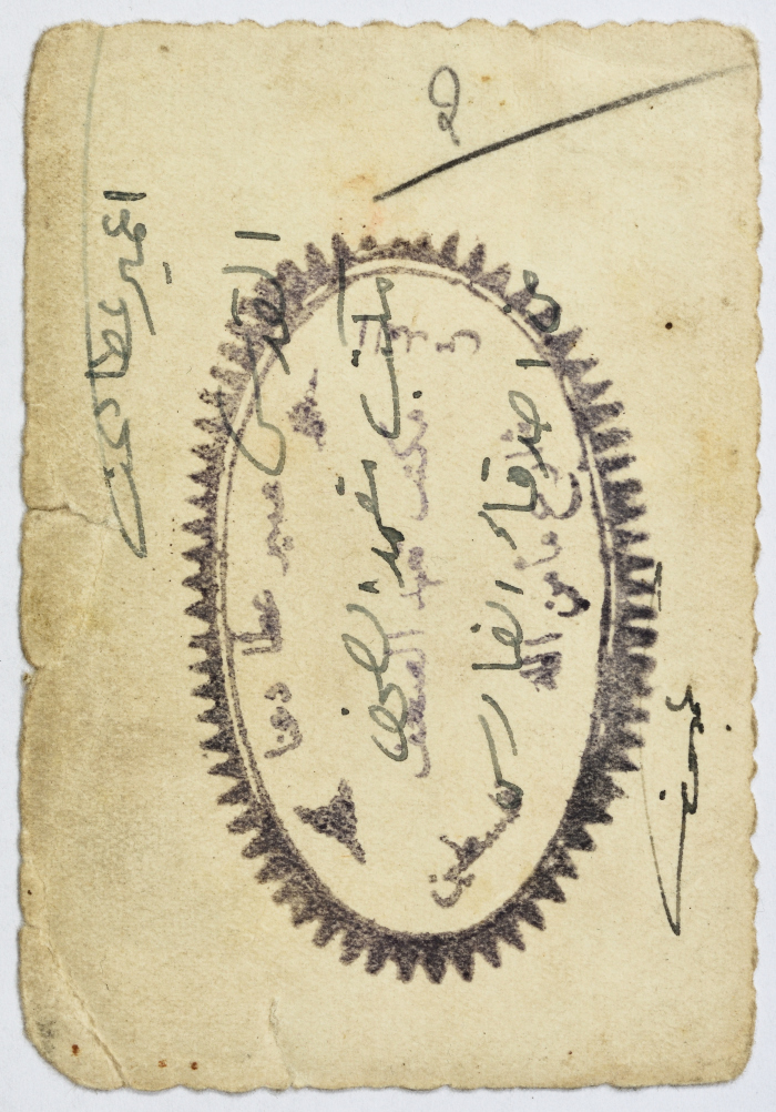 Portrait of Omair Da'nah