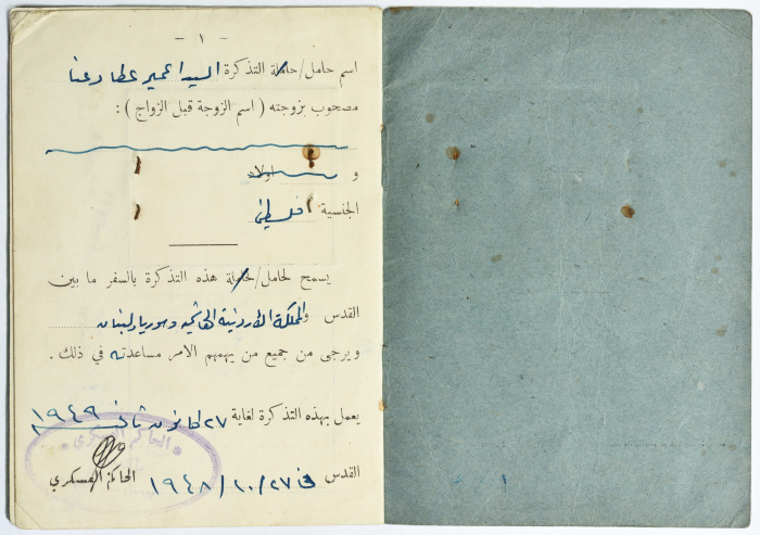 Amir Da'na's Travel Visa to Jordan, Syria, and Lebanon