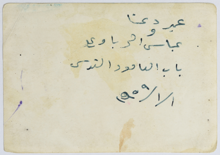 عمير دعنا وعباس الحرباوي في القدس