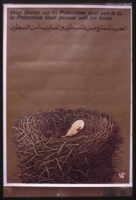 War flares up in Palestine and yet it is in Palestine that peace will be born, 1982