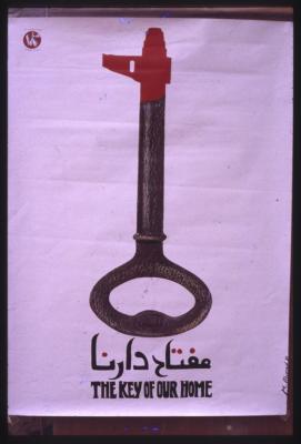 مفتاح دارنا، 1982