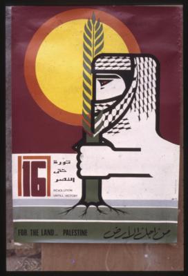 "For the earth", 1981