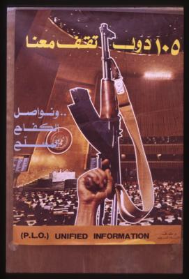 105 Nations Support Our Cause and we carry on armed struggle, 1974