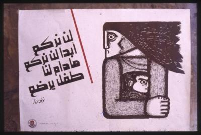 "We will never kneel we will not kneel as long as we have a baby that suckles ", 1979