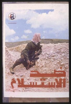 Against surrender, 1983