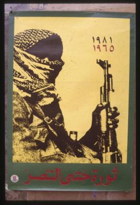 Revolution Until Victory, 1965 -1981