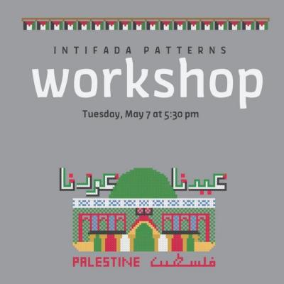 Workshop Announcement at Tiraz Museum, Amman 