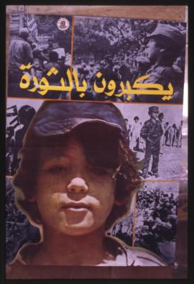 "They grow up with the revolution" ,1970s