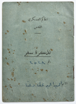 Amir Da'na's Travel Visa to Jordan, Syria, and Lebanon