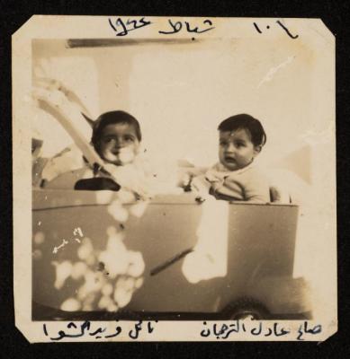 Saleh Tarjman and Nael Al Shawwa, Fabruary1942