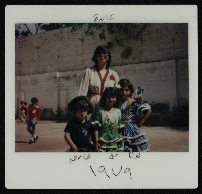 Members from Al Shawwa family, Gaza, 1979
