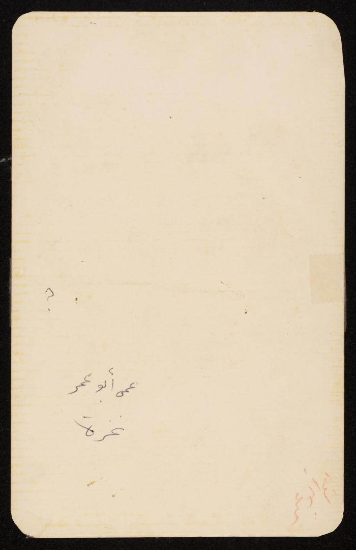 رجل من قطاع غزة