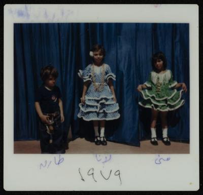 Children from Al Shawwa family, Gaza, 1979