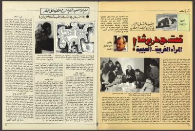  On his 15th Anniversary: A story with Mariusha, the strange woman ... the wonderful, 1987