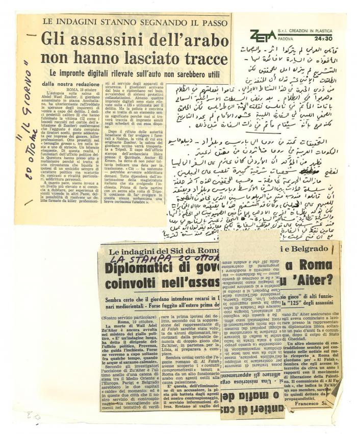 قصاصتان من جريدة باللغة الإيطالية