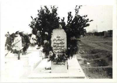 ضريح الشهيد وائل زعيتر، دمشق، 1972