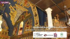 The Palestinian Folkloric Narrative Project: We Tell It to Stay