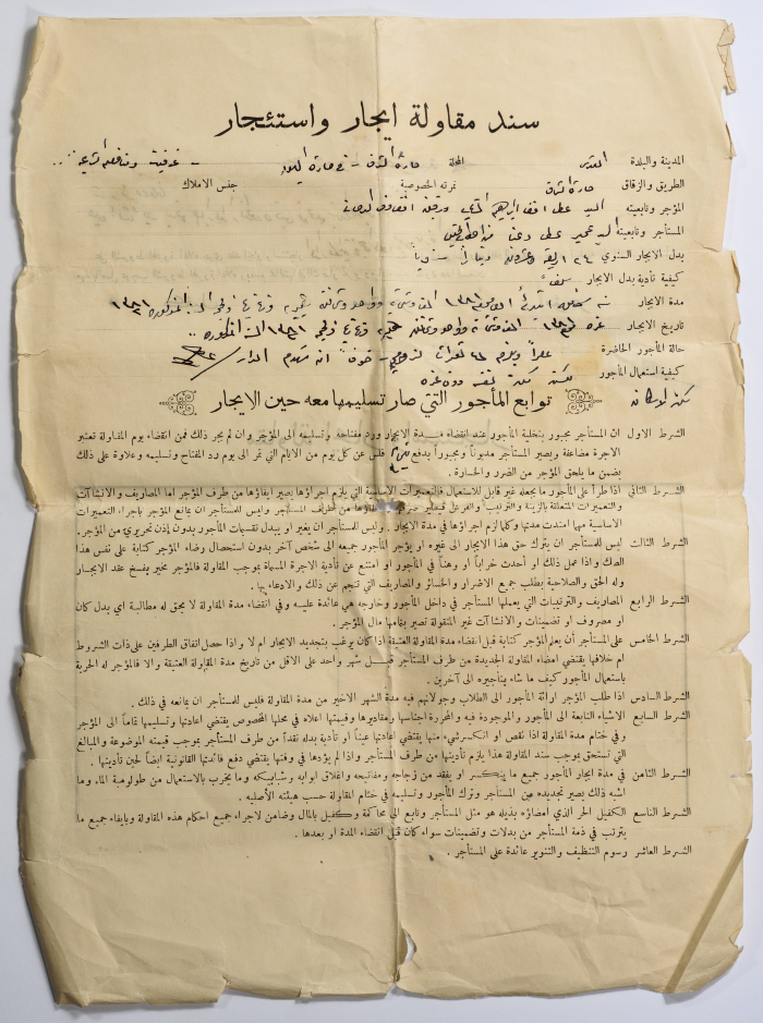 Lease and Rental Contract 