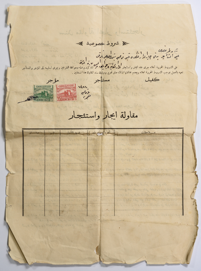 Lease and Rental Contract 