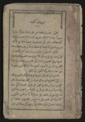 The Nizar Hassan Collection
