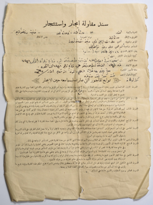 Lease and Rental Contract 