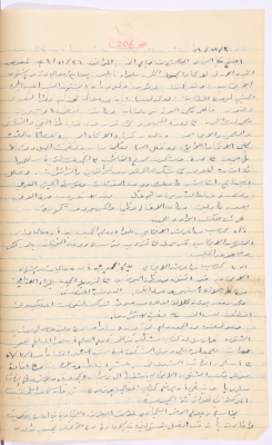 Minutes of the Meeting of the Administrative Body of the Arab Women Union Society, Nablus, 1959