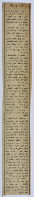 An article entitled "Fathers and Offspring" published in "From Life" column
