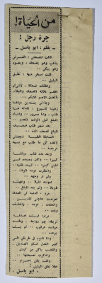 An article entitled "A Man