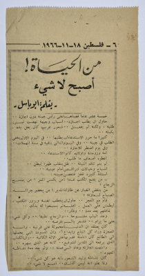 An article entitled 