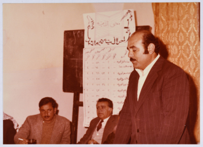 A Ceremony Honoring Students from the Literacy Program and Blind Students in Bani Na